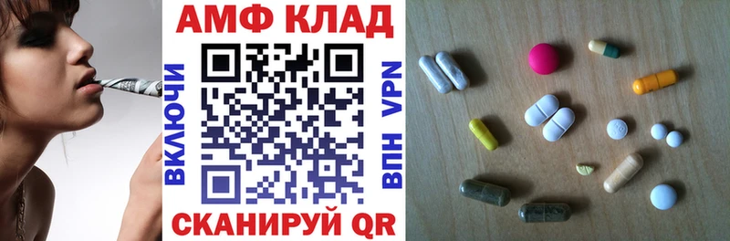 Амфетамин VHQ Тимашёвск