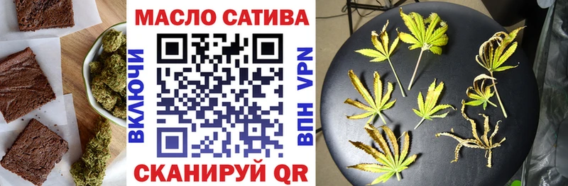 что такое   MEGA tor  Canna-Cookies марихуана  Тимашёвск 