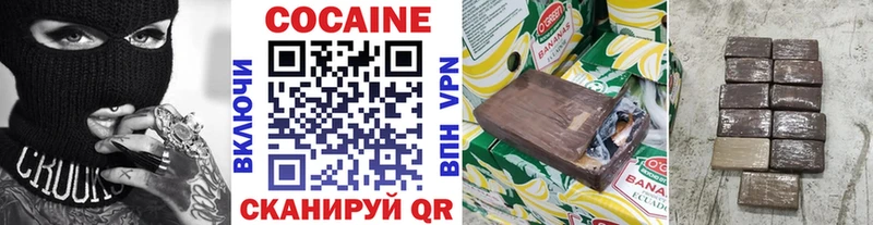 Кокаин FishScale  сколько стоит  Тимашёвск 