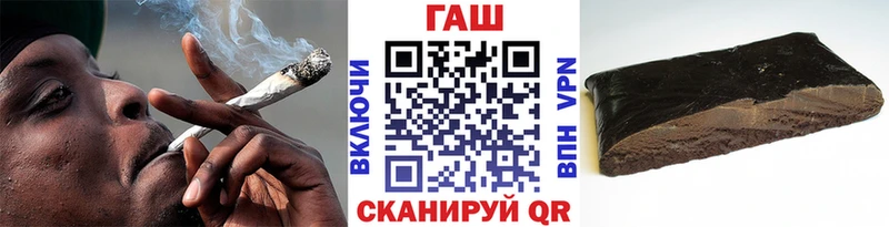 Гашиш гарик  Тимашёвск 