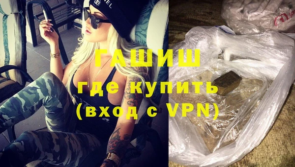 кокаин колумбия Беломорск