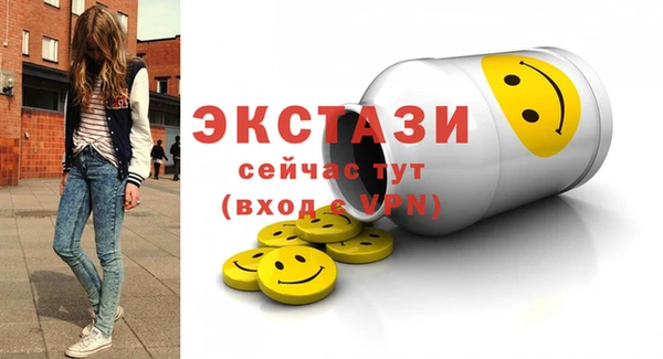 MESCALINE Белоозёрский
