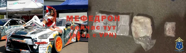 шишки Покровск