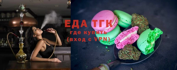 кокаин колумбия Беломорск