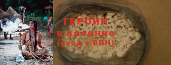 кокаин колумбия Беломорск