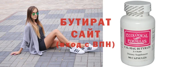 MESCALINE Белоозёрский