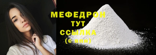 а пвп мука Белокуриха