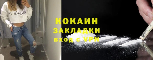 MESCALINE Белоозёрский
