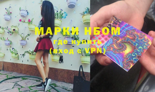 MESCALINE Белоозёрский