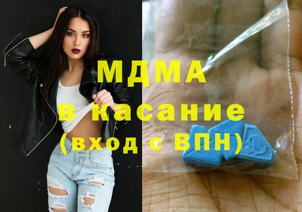 кокаин колумбия Беломорск