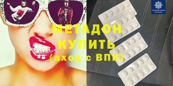 кокаин колумбия Беломорск