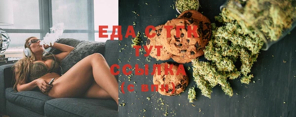 MESCALINE Белоозёрский