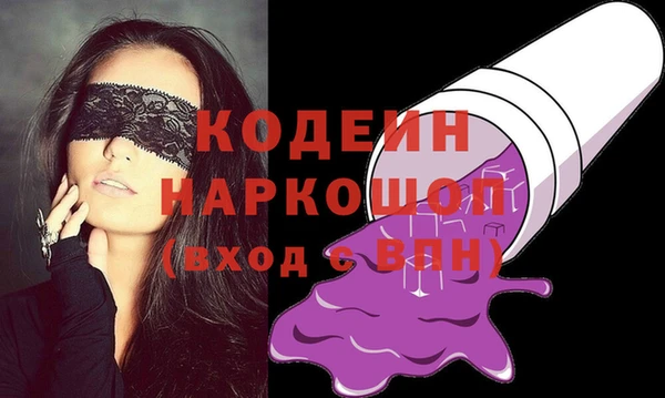 MESCALINE Белоозёрский