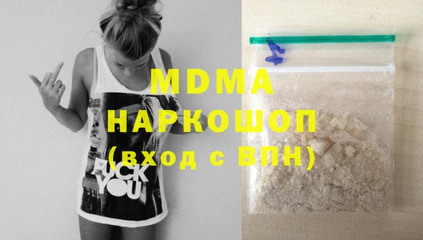 MESCALINE Белоозёрский
