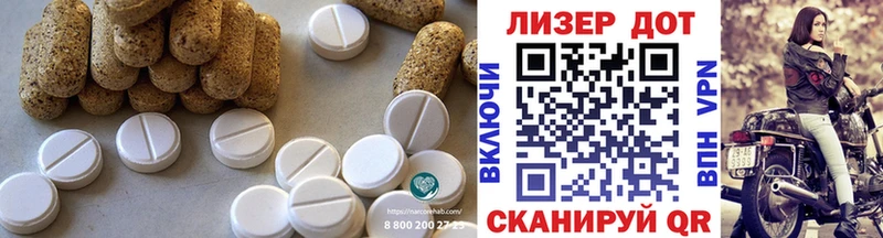 Лсд 25 экстази кислота  Тимашёвск 