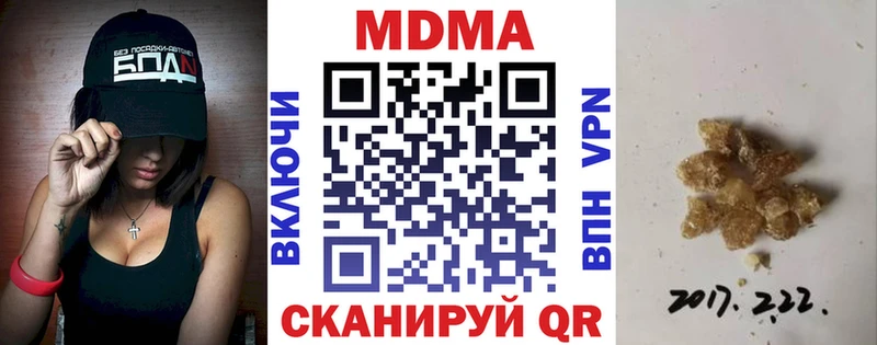 MDMA crystal  Тимашёвск 