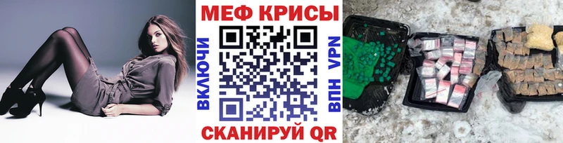МЯУ-МЯУ 4 MMC  Тимашёвск 