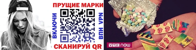 Марки 25I-NBOMe 1,5мг Тимашёвск