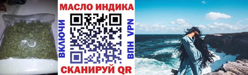 Дистиллят ТГК THC oil MEGA зеркало Тимашёвск купить цена
