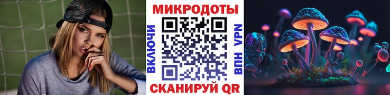 Галлюциногенные грибы Magic Shrooms  Тимашёвск 