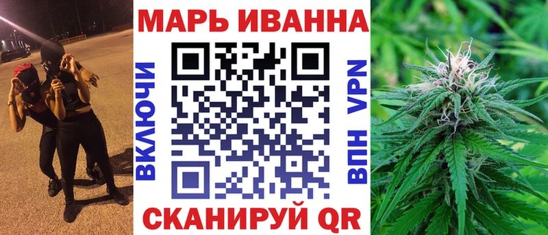 Шишки марихуана VHQ  магазин продажи   Тимашёвск 